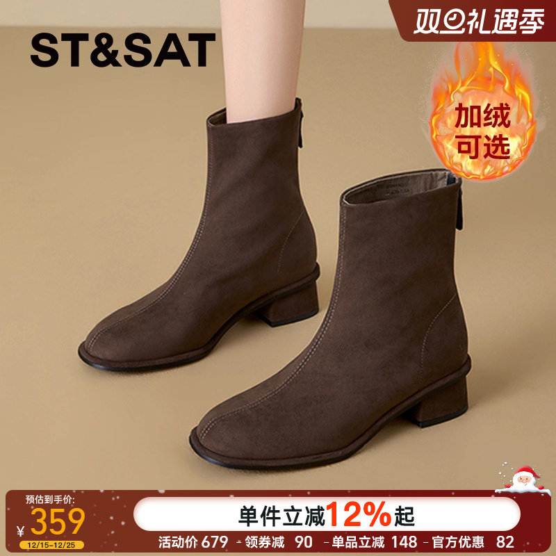 星期六巨舒服复古棕色绒面粗跟中跟短靴女靴2025秋冬新款瘦瘦靴直