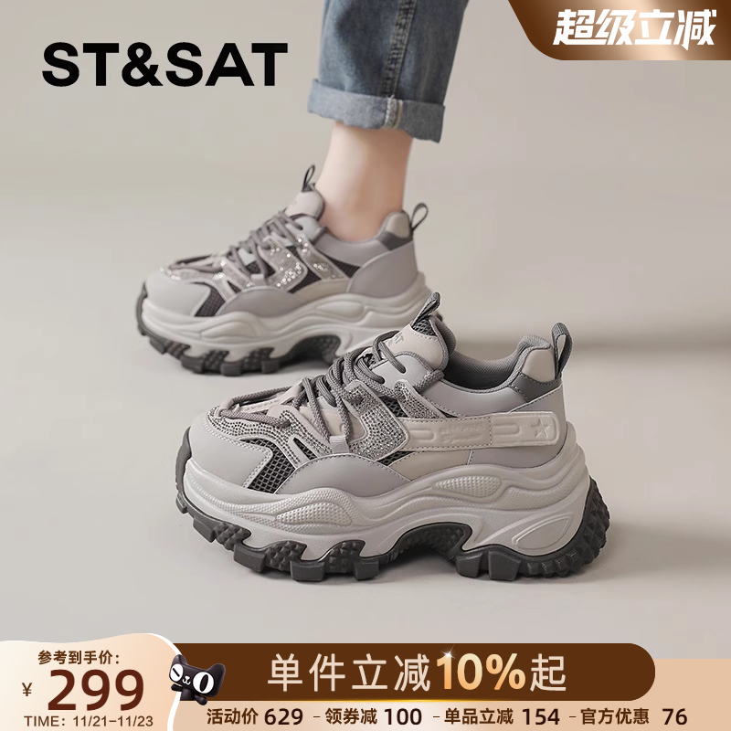 星期六官方正品老爹鞋