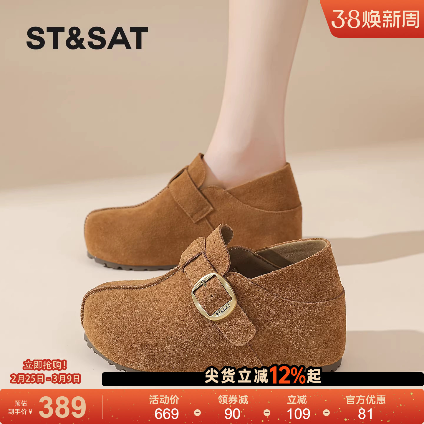 星期六内增高勃肯鞋女春季新款魔术贴真皮深口单鞋舒适复古懒人鞋