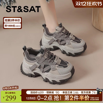 星期六官方正品休闲运动鞋