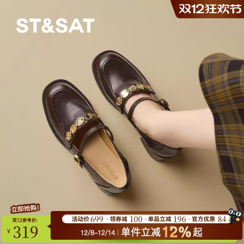 星期六秋季新款女单鞋显瘦玛丽珍乐福鞋粗跟增高小皮鞋软底通勤鞋