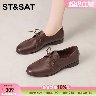 星期六复古风头层牛皮系带舒适乐福鞋女鞋棕色皮质休闲百搭通勤鞋