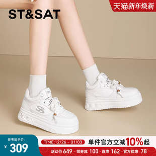 星期六加绒保暖高帮小白鞋2025冬季新款时尚休闲鞋增高松糕鞋女鞋