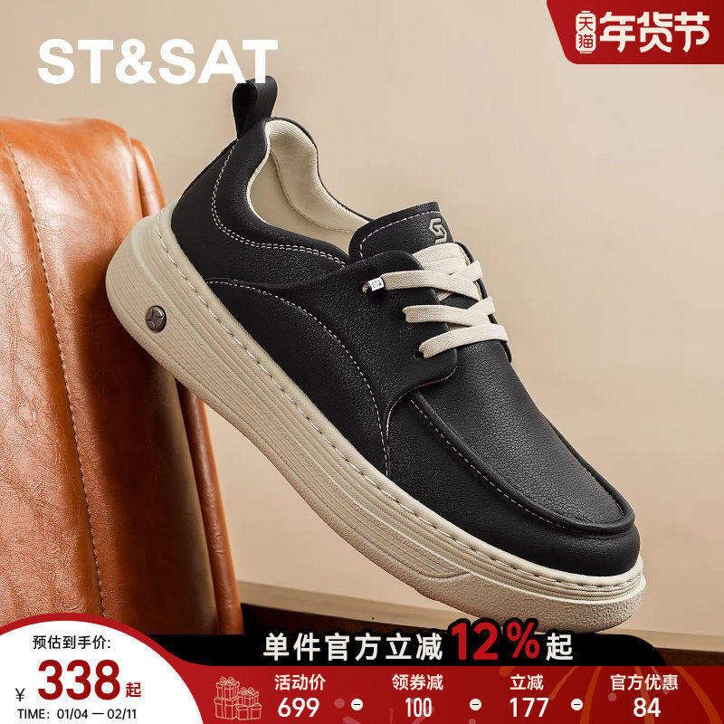 星期六男士休闲皮鞋软底舒适上班通勤鞋子一脚蹬男鞋春季厚底板鞋,流行男鞋,休闲皮鞋,淘宝优惠券,粉丝福利购,淘宝优惠卷