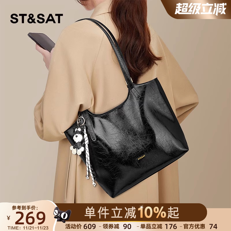 星期六时尚百搭大容量托特包