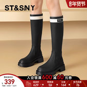 星期六厚底高筒靴冬季 新款 女靴子骑士靴不过膝长靴SS24119988