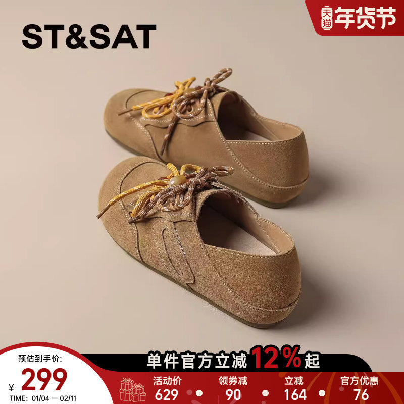 星期六复古真皮两穿勃肯鞋女2025新款软底软面一脚蹬懒人鞋豆豆鞋,女鞋,勃肯鞋/软木鞋,淘宝优惠券,粉丝福利购,淘宝优惠卷