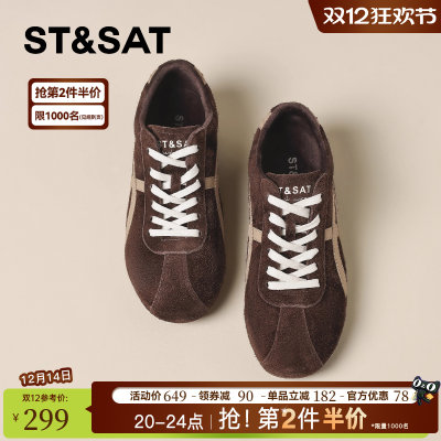 星期六官方正品德训鞋