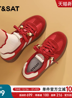 星期六红色德训鞋女厚底2025秋季新款圆头百搭不累脚串珠休闲板鞋