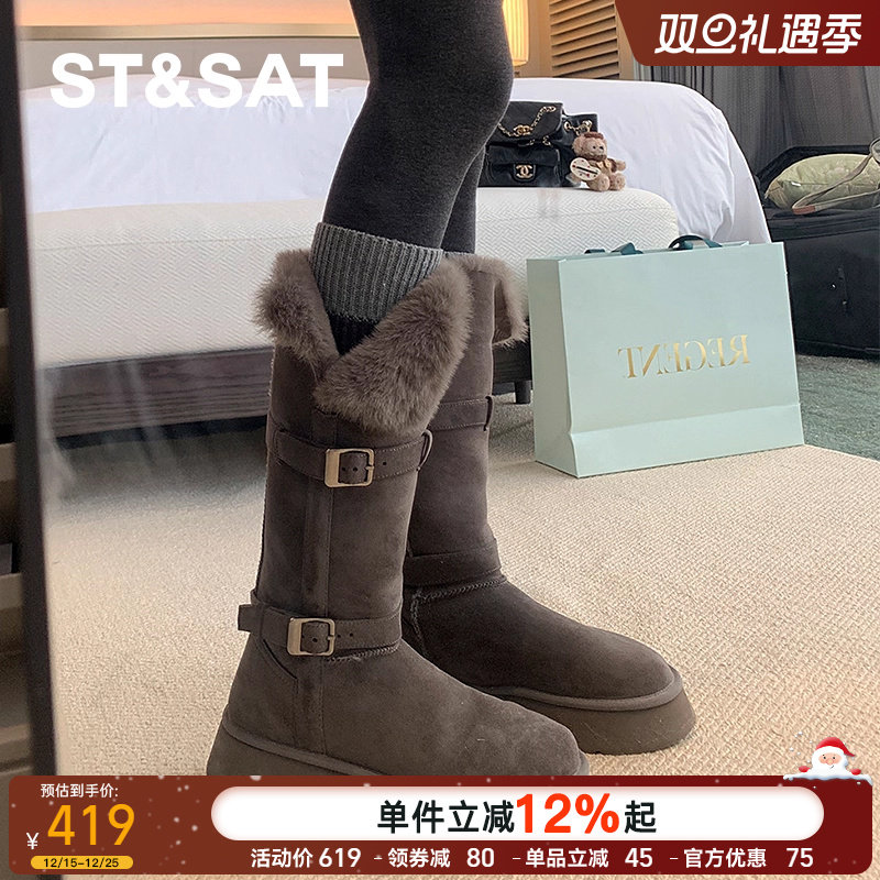 星期六厚底长筒雪地靴女款2025新款冬季爆款加绒保暖高筒长靴棉靴