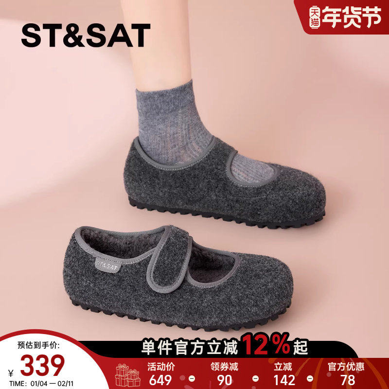 星期六内增高勃肯鞋女2025新款冬季魔术贴单鞋一脚蹬毛毛豆豆鞋子,女鞋,乐福鞋（豆豆鞋）,淘宝优惠券,粉丝福利购,淘宝优惠卷