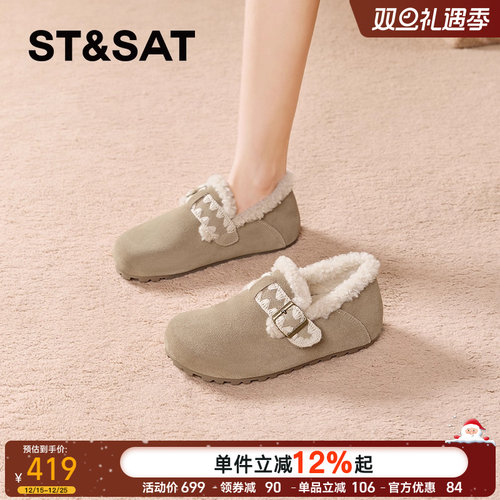 星期六正品勃肯毛毛棉鞋冬季新款