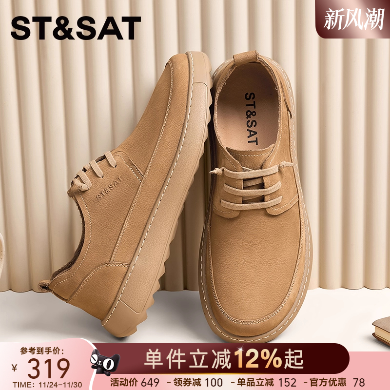 星期六2025新款春季男士休闲皮鞋