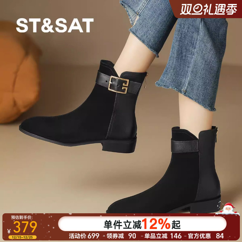 星期六2025新款法式加绒小踝靴粗跟短靴女软底瘦瘦靴女切尔西单靴