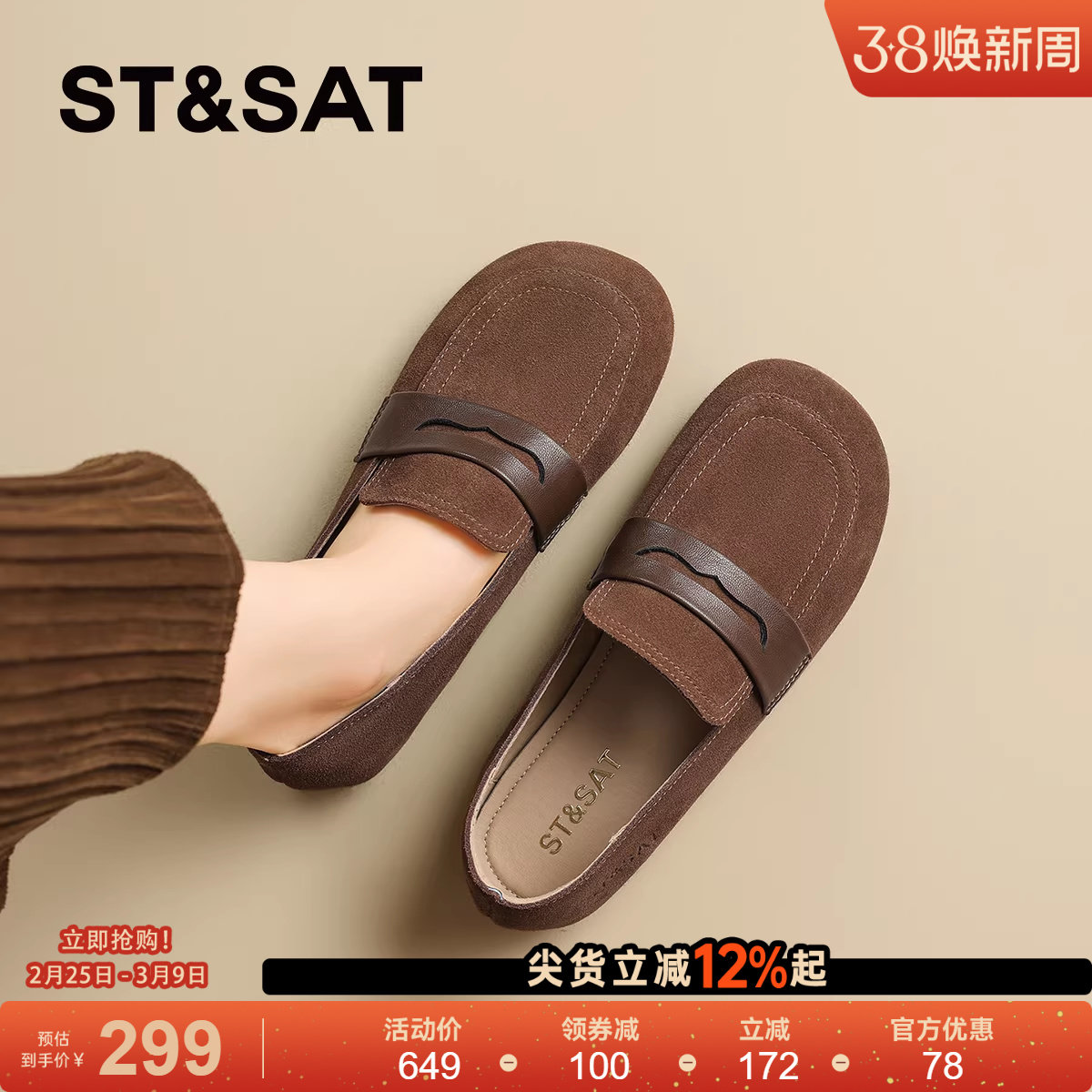 星期六真皮软底勃肯鞋豆豆鞋女款2025秋季新款一脚蹬单鞋乐福鞋子