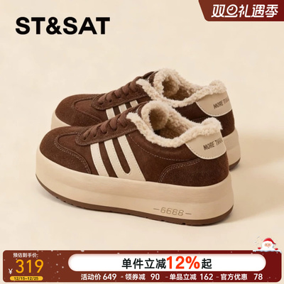 星期六加绒加厚德训鞋显高时尚