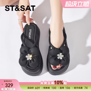 星期六松糕厚底拖鞋女款新款夏季外穿仙女风网红百搭时尚凉拖鞋子
