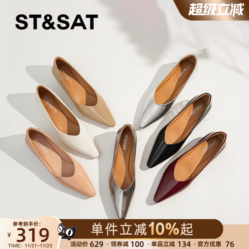 星期六黑色工作鞋女2025年真皮尖头平底一脚蹬舒适单鞋通勤工作鞋