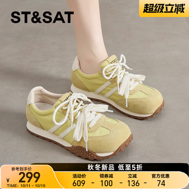星期六官方正品时尚休闲鞋