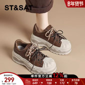 星期六松糕底贝壳头休闲板鞋 子 拼色厚底增高小白鞋 女2025新款 秋季