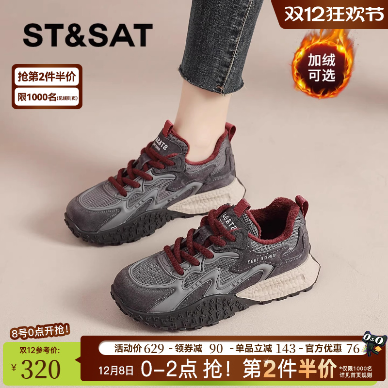 星期六官方旗舰店德训鞋爆款百搭