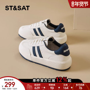 星期六厚底德训鞋女款春季新款轻便不累脚拼色圆头休闲小白鞋