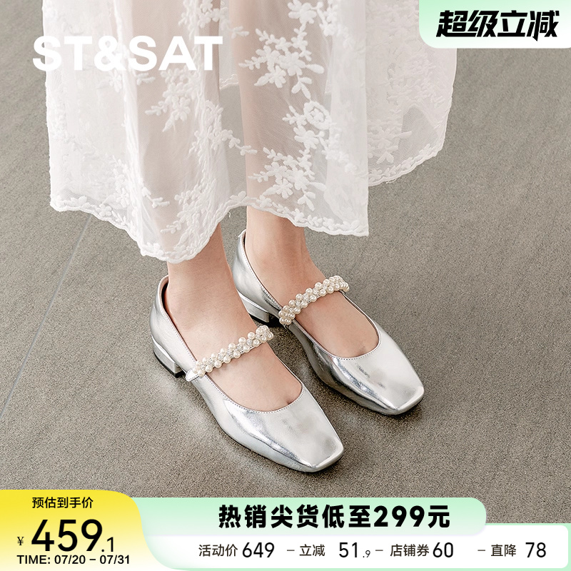 星期六2025新款单鞋休闲时尚珍珠一脚蹬玛丽珍芭蕾舞鞋SSD1111238