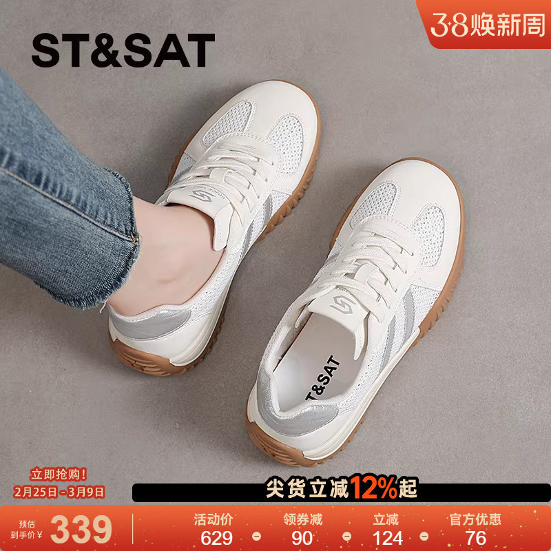 星期六德训鞋女2025新款秋季软底休闲鞋轻便运动平底阿甘板鞋爆款