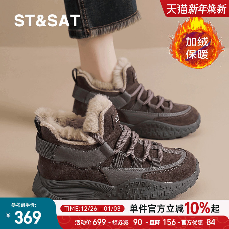 星期六棉鞋女2025新款冬季加绒保暖东北雪地靴高帮厚底运动老爹鞋