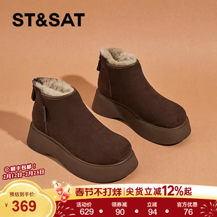 星期六厚底雪地靴女款2025新款冬季加绒加厚保暖棉鞋增高勃肯短靴