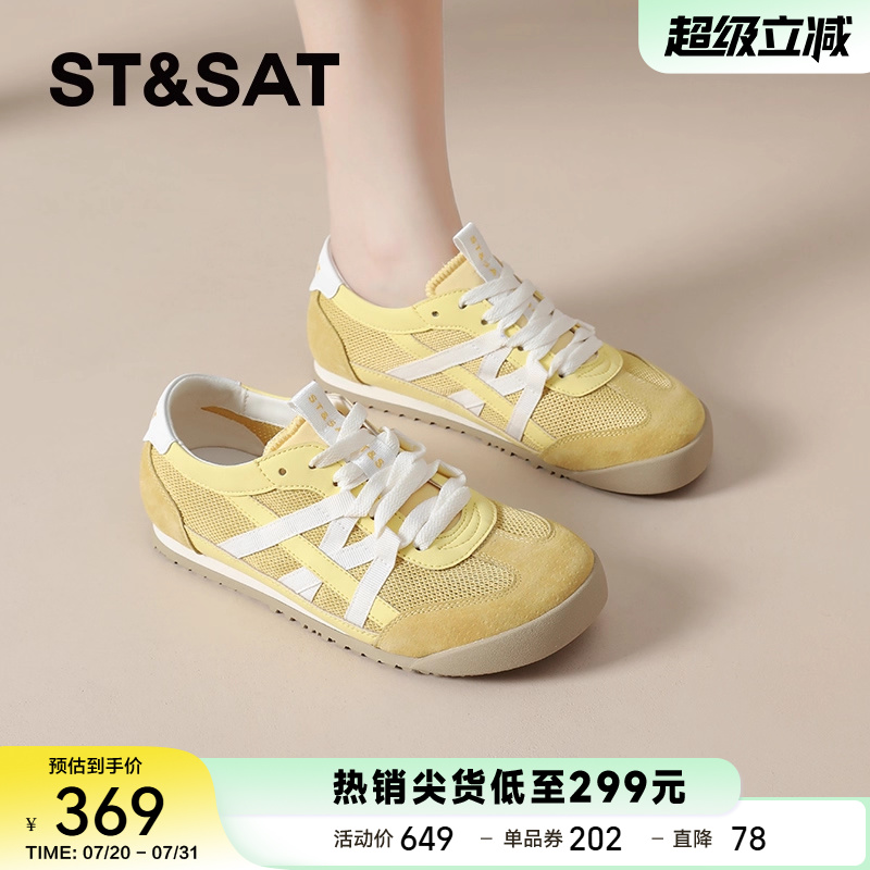 星期六黄色德训鞋女2025夏季新款透气网面鞋平底休闲运动鞋阿甘鞋