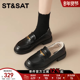 星期六英伦风小皮鞋女2025新款复古百搭加绒乐福鞋一脚蹬平底单鞋