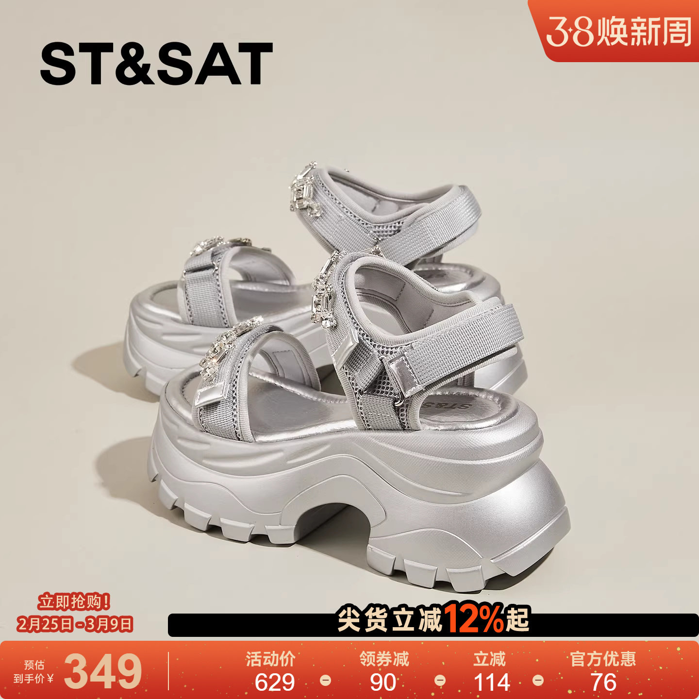 星期六夏季软底高跟时装凉鞋女新款厚底黑色坡跟运动罗马凉鞋