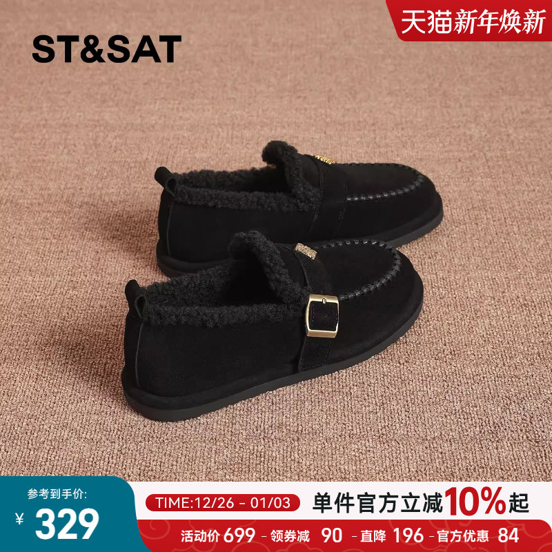 星期六反绒皮带扣乐福鞋女加绒保暖黑色豆豆鞋平底懒人鞋复古棉鞋