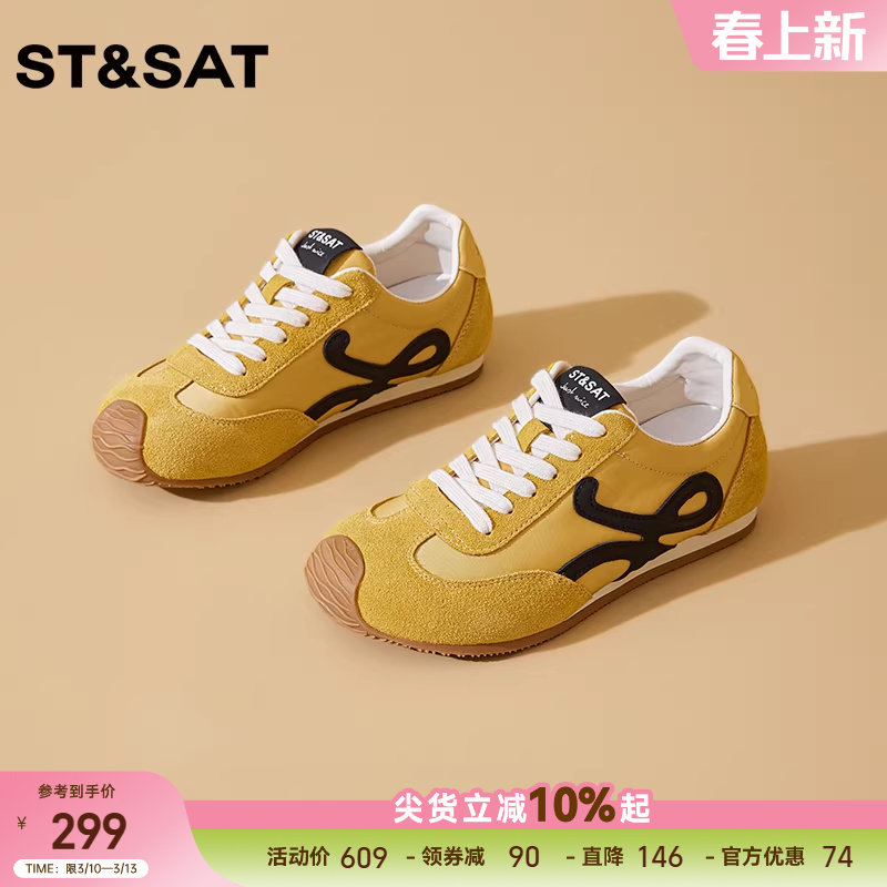 星期六时尚舒适轻便百搭休闲鞋2025年冬季新款软底低帮德训鞋女鞋