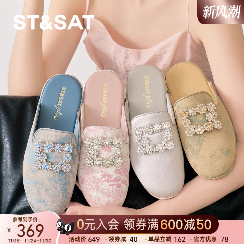 星期六微醺系列穆勒拖女2025秋款包头半拖鞋休闲勃肯拖SSD3110527