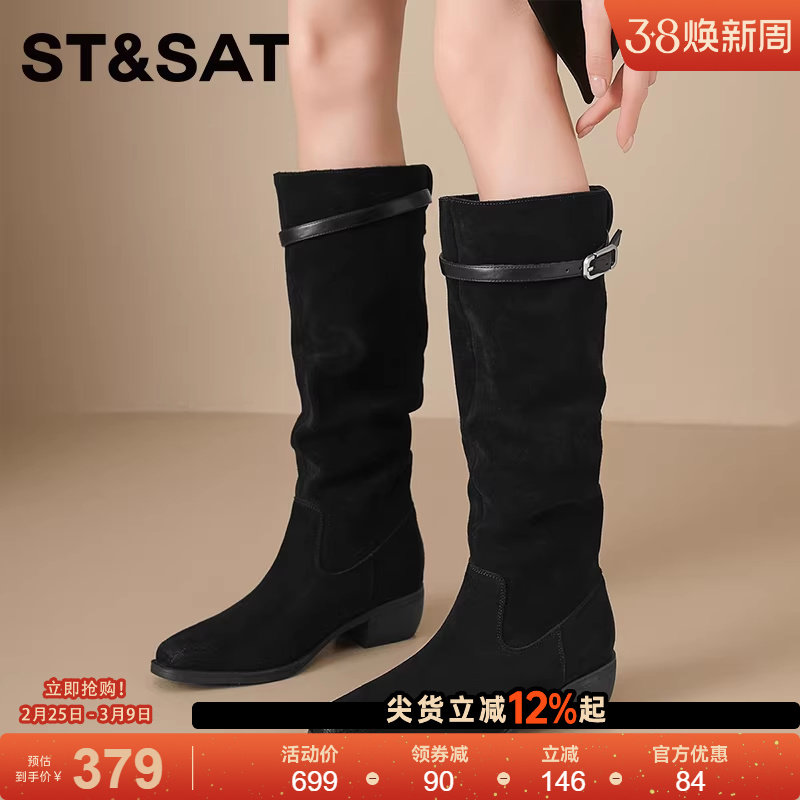 星期六长筒靴女2025新款秋冬加绒高筒靴粗跟长靴骑士靴中筒长靴子