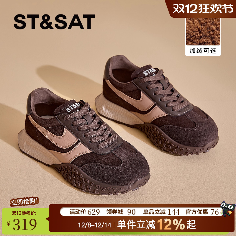 星期六德训鞋女厚底加绒阿甘运动