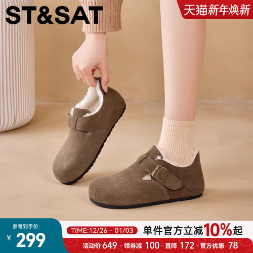 星期六时尚百搭保暖舒适勃肯鞋