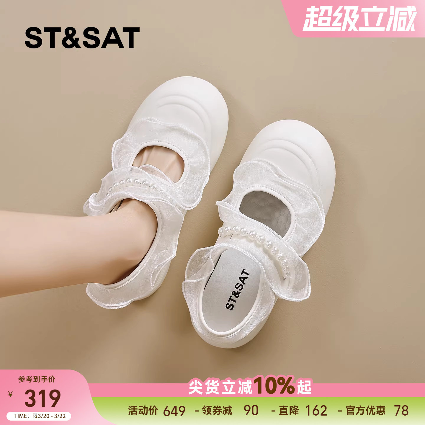 星期六厚底休闲板鞋女款年春季新款魔术贴软底配裙子浅口单鞋