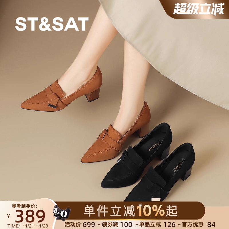 星期六法式复古尖头气质乐福鞋女秋季新款软底百搭皮鞋粗跟通勤鞋