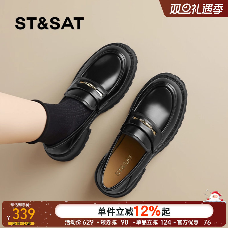 星期六真皮乐福鞋女2025新款春秋英伦风单鞋百搭厚底jk黑色小皮鞋