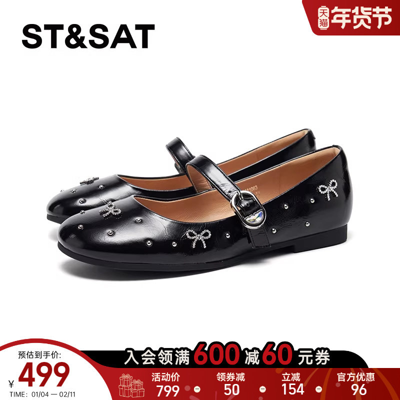星期六玛丽珍鞋女2026春款通勤黑色浅口单鞋小香风女鞋SSE1111063,女鞋,玛丽珍鞋,淘宝优惠券,粉丝福利购,淘宝优惠卷