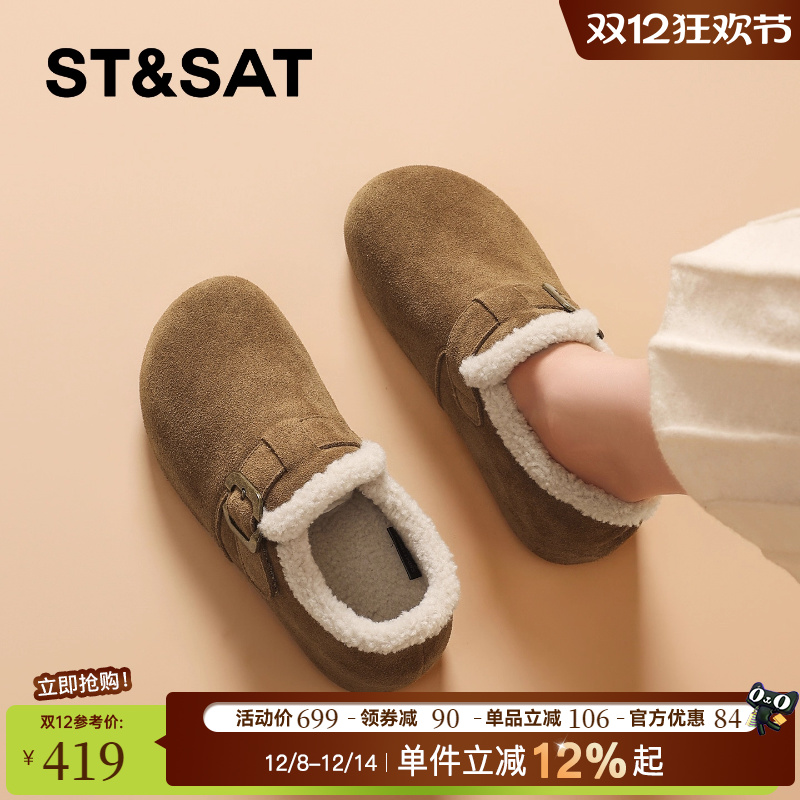 星期六真皮全包勃肯鞋女加绒棉鞋