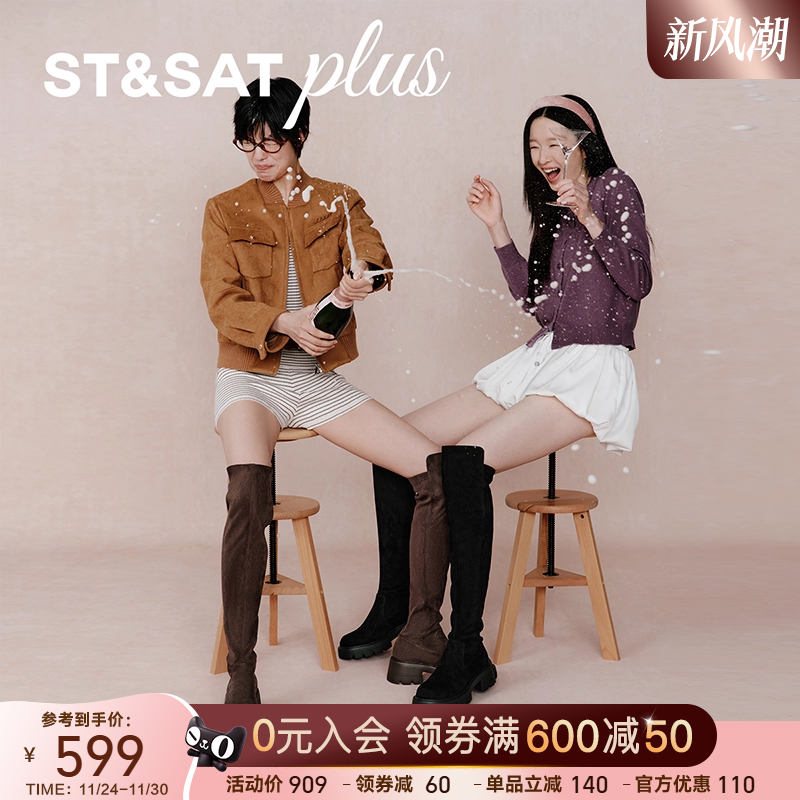 星期六长筒靴女2025冬新款高跟显瘦气质粗跟弹力靴SSD4117139