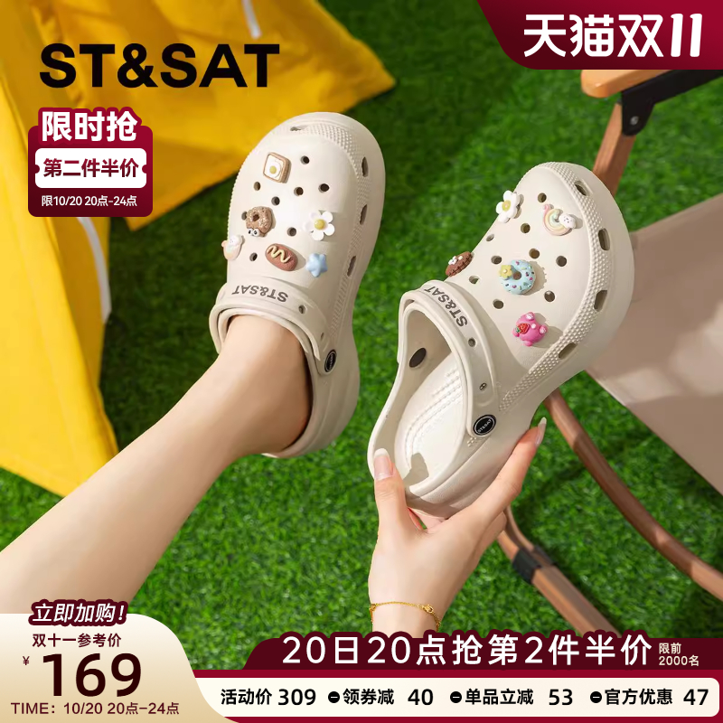 星期六夏天可爱eva洞洞鞋