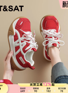 星期六红色德训鞋女款厚底女鞋子增高阿甘鞋百搭休闲鞋复古运动鞋