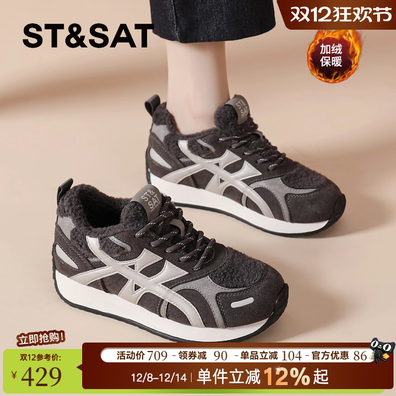 星期六加绒德训鞋女2025新款棉鞋