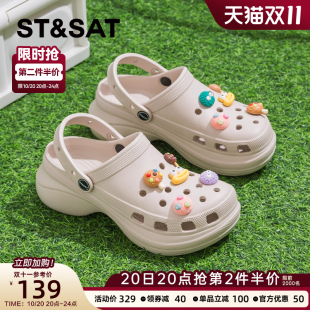 轻便透气沙滩凉拖鞋 新款 女2025夏季 星期六可爱软底eva厚底洞洞鞋