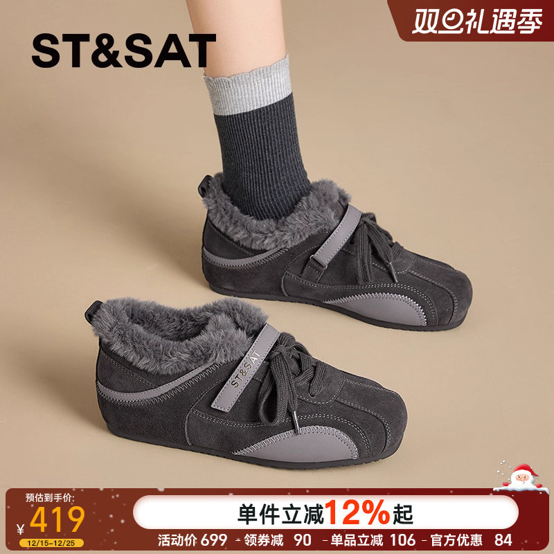星期六复古加绒阿甘休闲鞋女款2025新款冬季内增高德训鞋绒面棉鞋